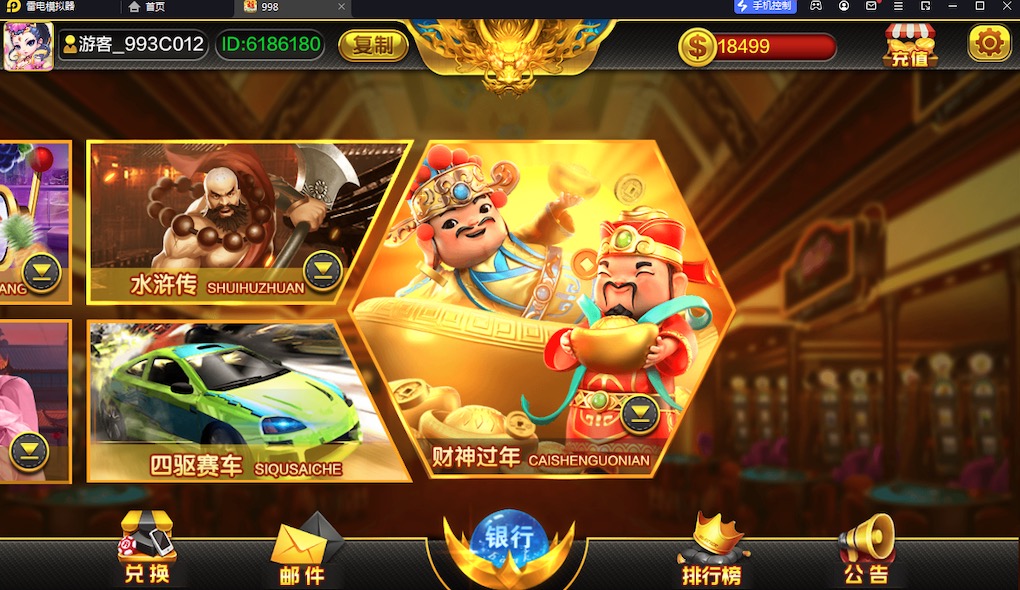 图片[2]-蒙特系列麻将胡了-清风源码网
