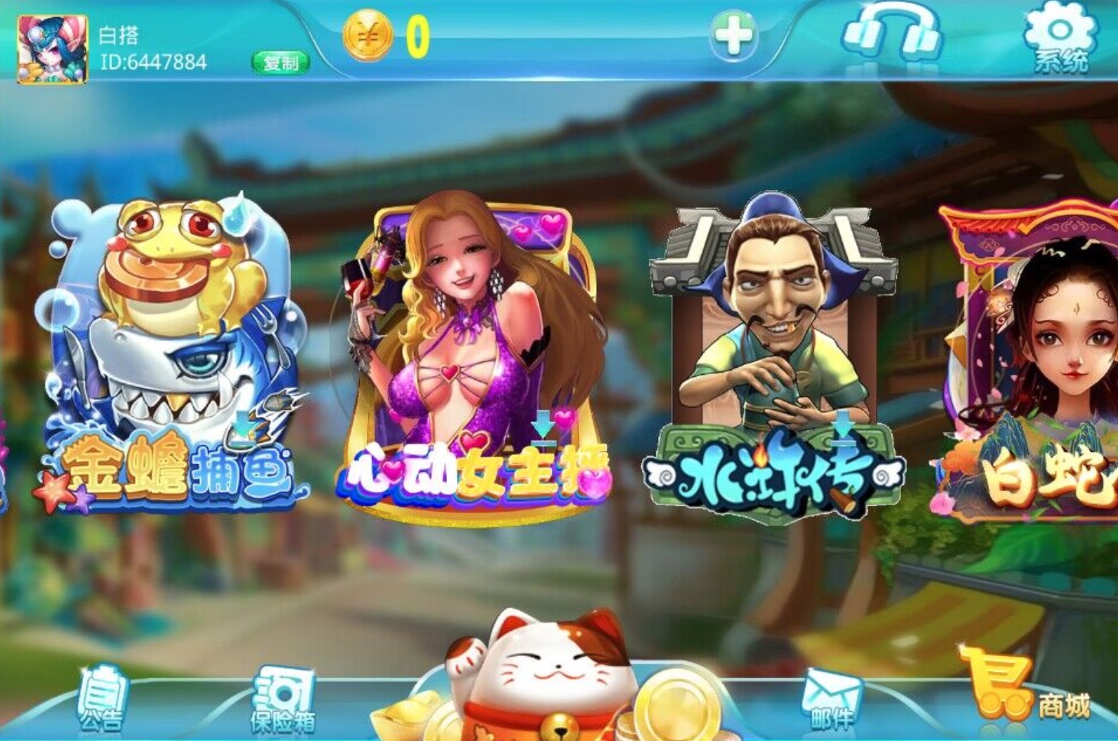 图片[3]-蒙特电玩大钱门+悠悠谷-清风源码网
