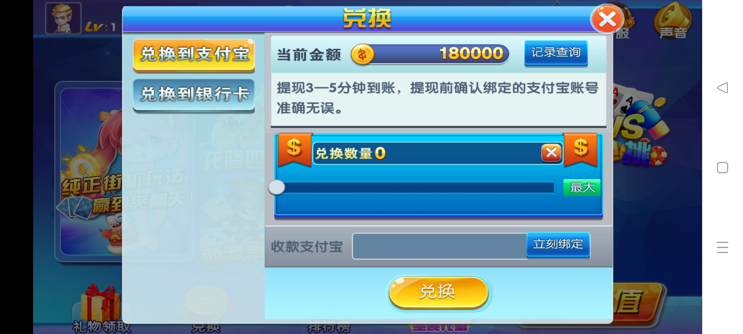 图片[3]-霸天捕鱼海王3运营级-清风源码网