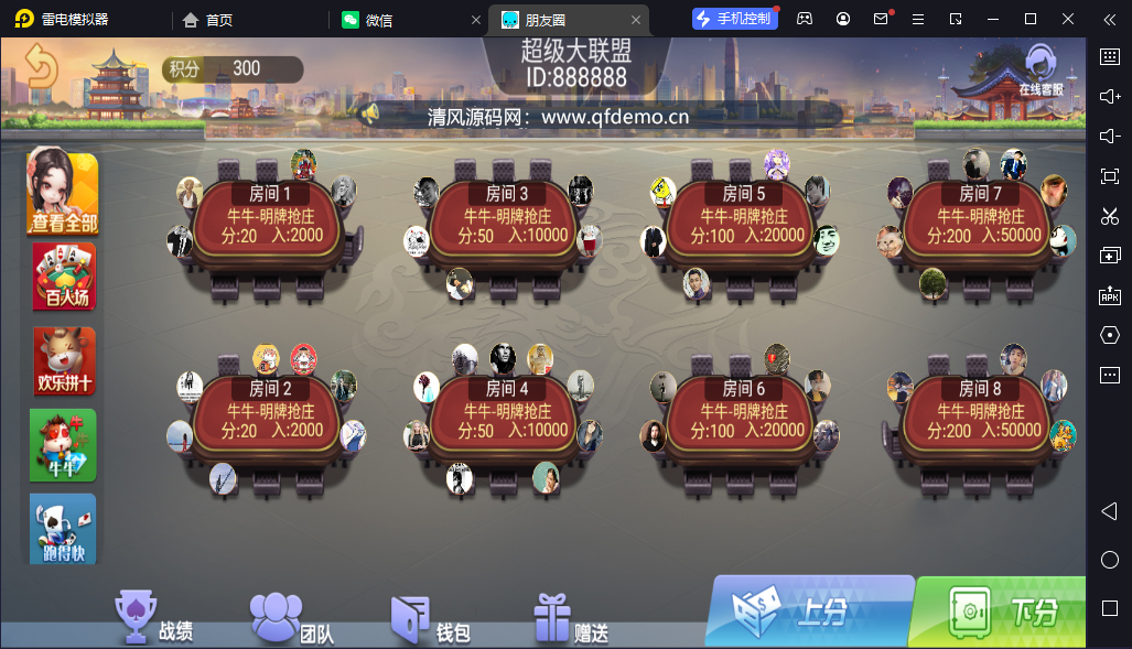 图片[2]-牛王-清风源码网