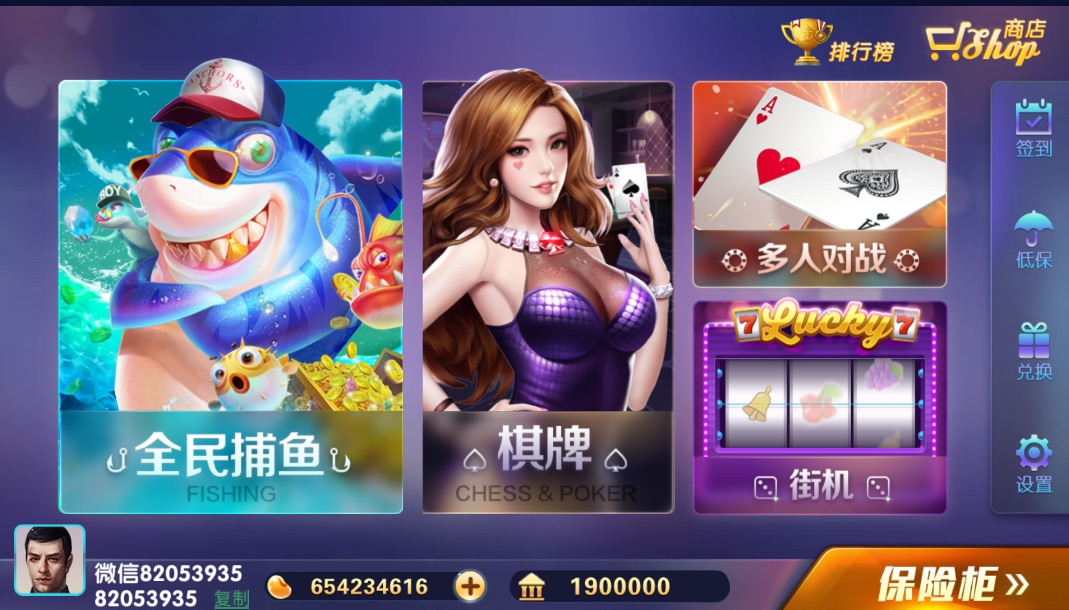 佳游850-清风源码网
