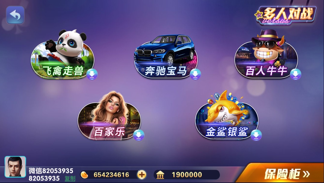 图片[2]-佳游850-清风源码网