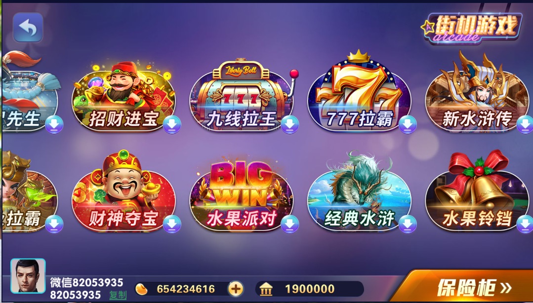 图片[3]-佳游850-清风源码网