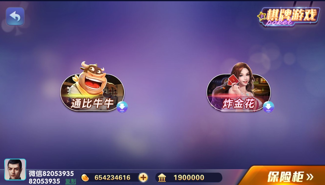 图片[4]-佳游850-清风源码网