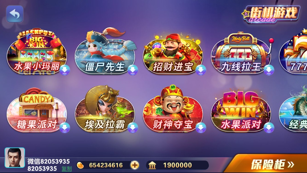 图片[5]-佳游850-清风源码网