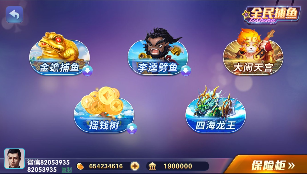 图片[6]-佳游850-清风源码网