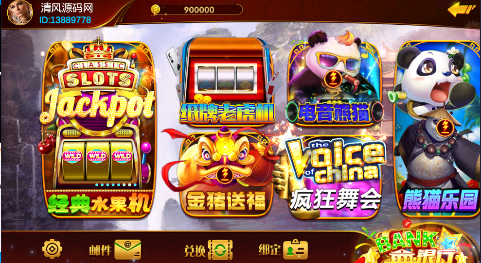 新版皇家玛丽U3D-清风源码网