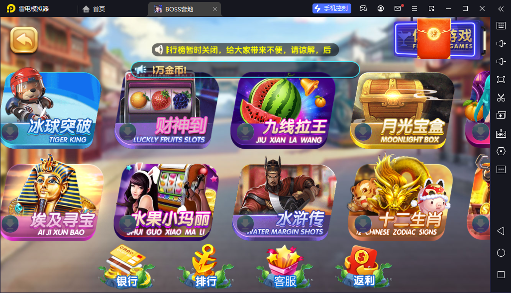 图片[3]-网狐二开电玩系列天宫捕鱼-清风源码网