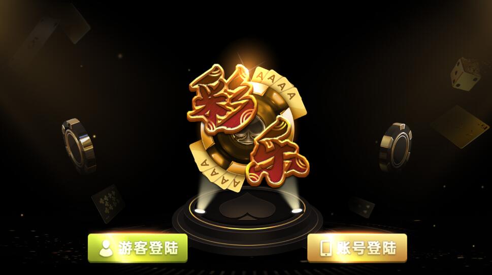 图片[1]-蒙特系列彩乐电玩城-清风源码网