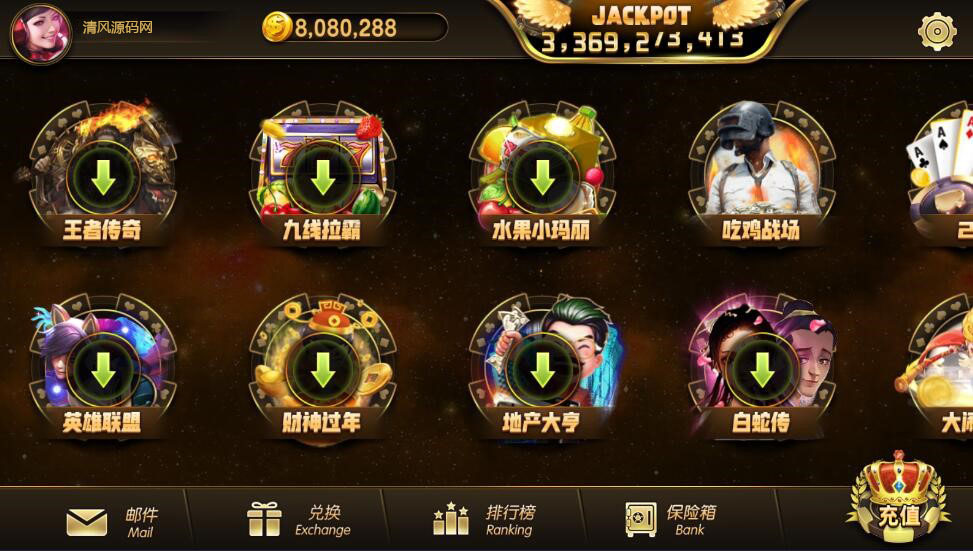 蒙特系列彩乐电玩城-清风源码网