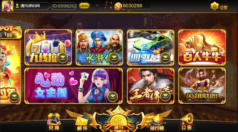 图片[4]-蒙特天下秀电玩城-清风源码网