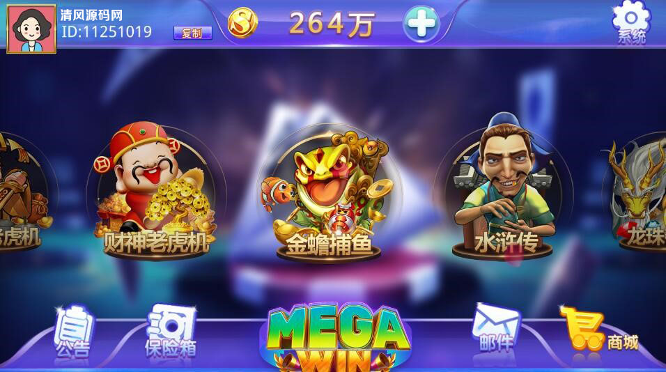 蒙特系列大赢家电玩城-清风源码网