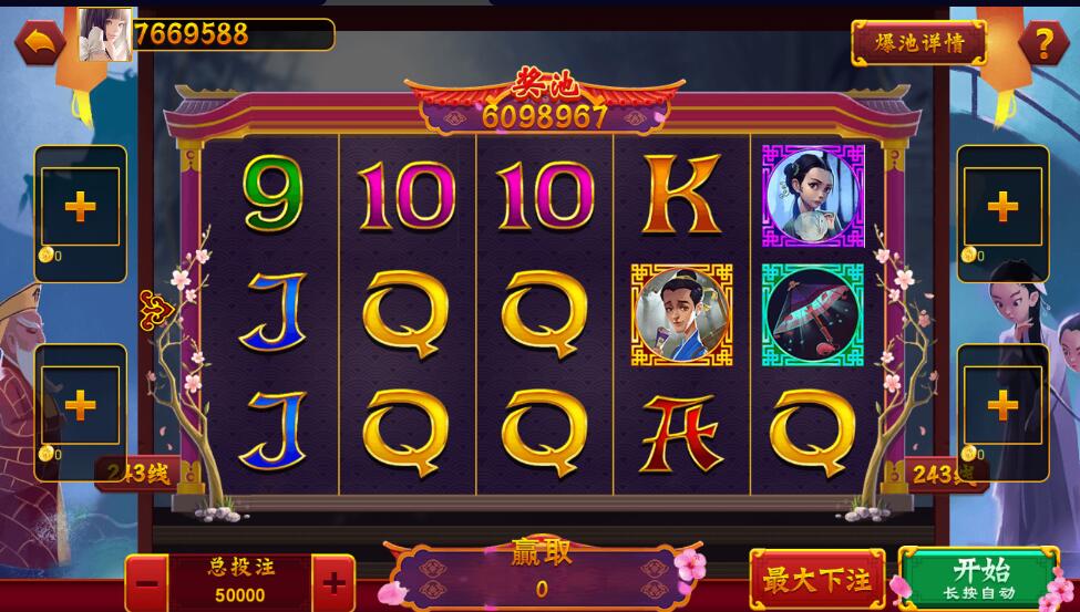 图片[4]-蒙特财神过年电玩城-清风源码网