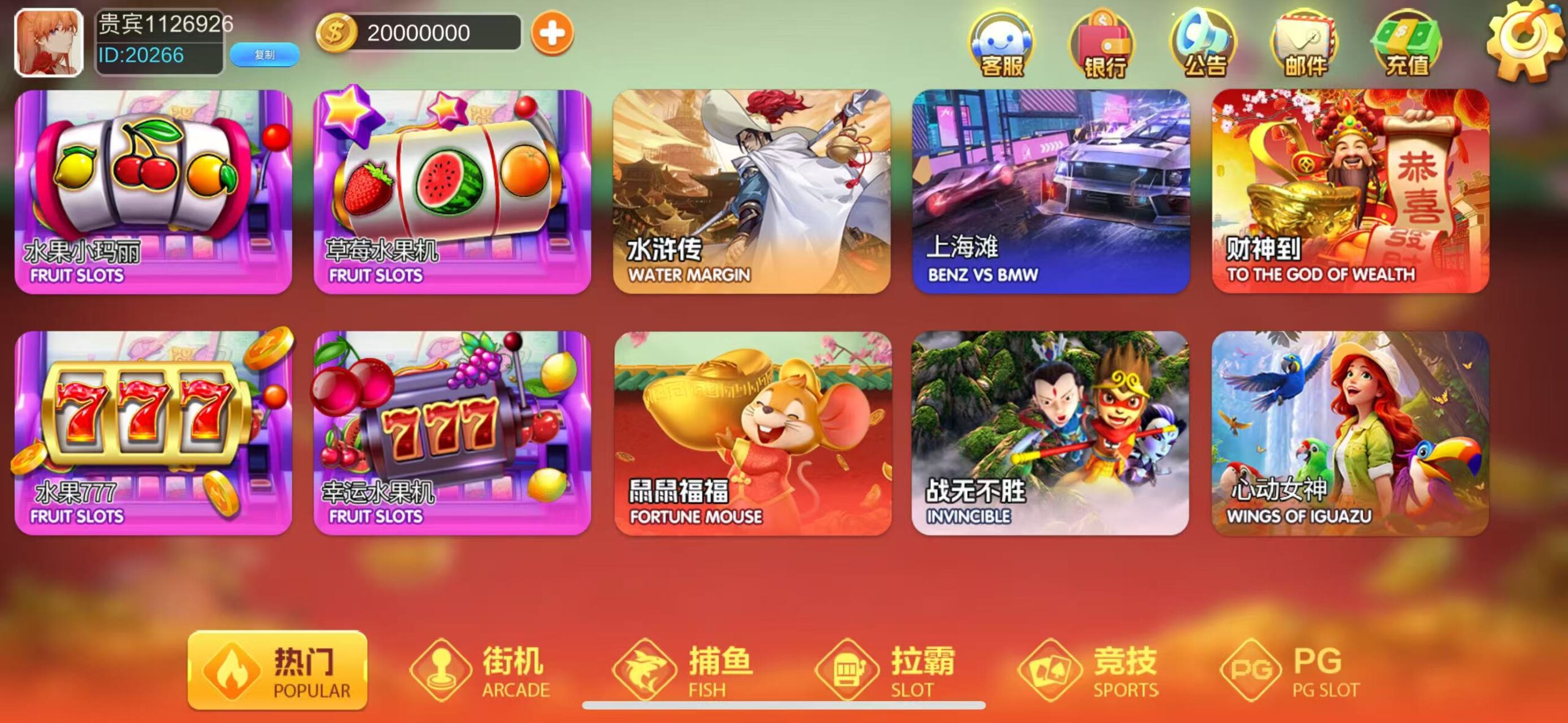 博鸿-清风源码网