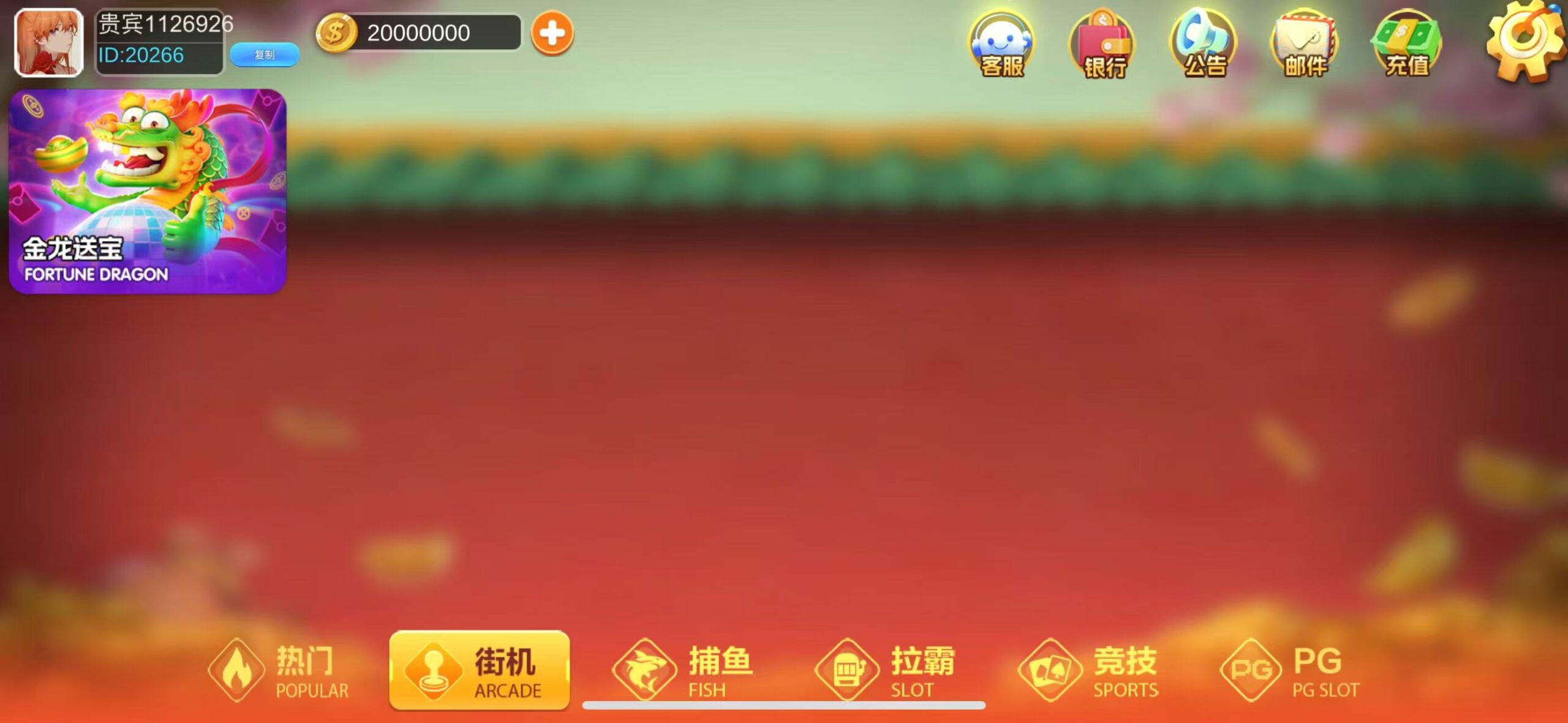 图片[4]-博鸿-清风源码网