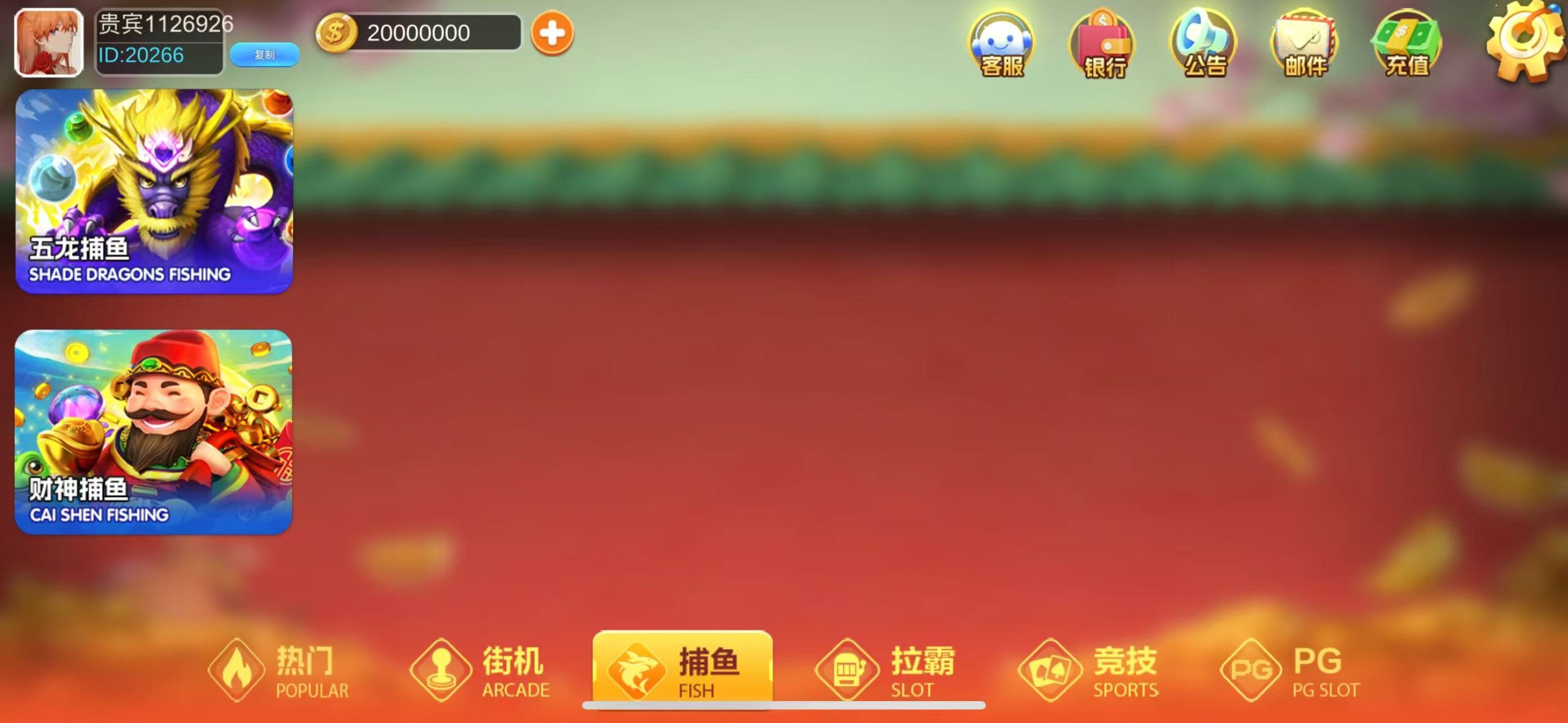 图片[5]-博鸿-清风源码网
