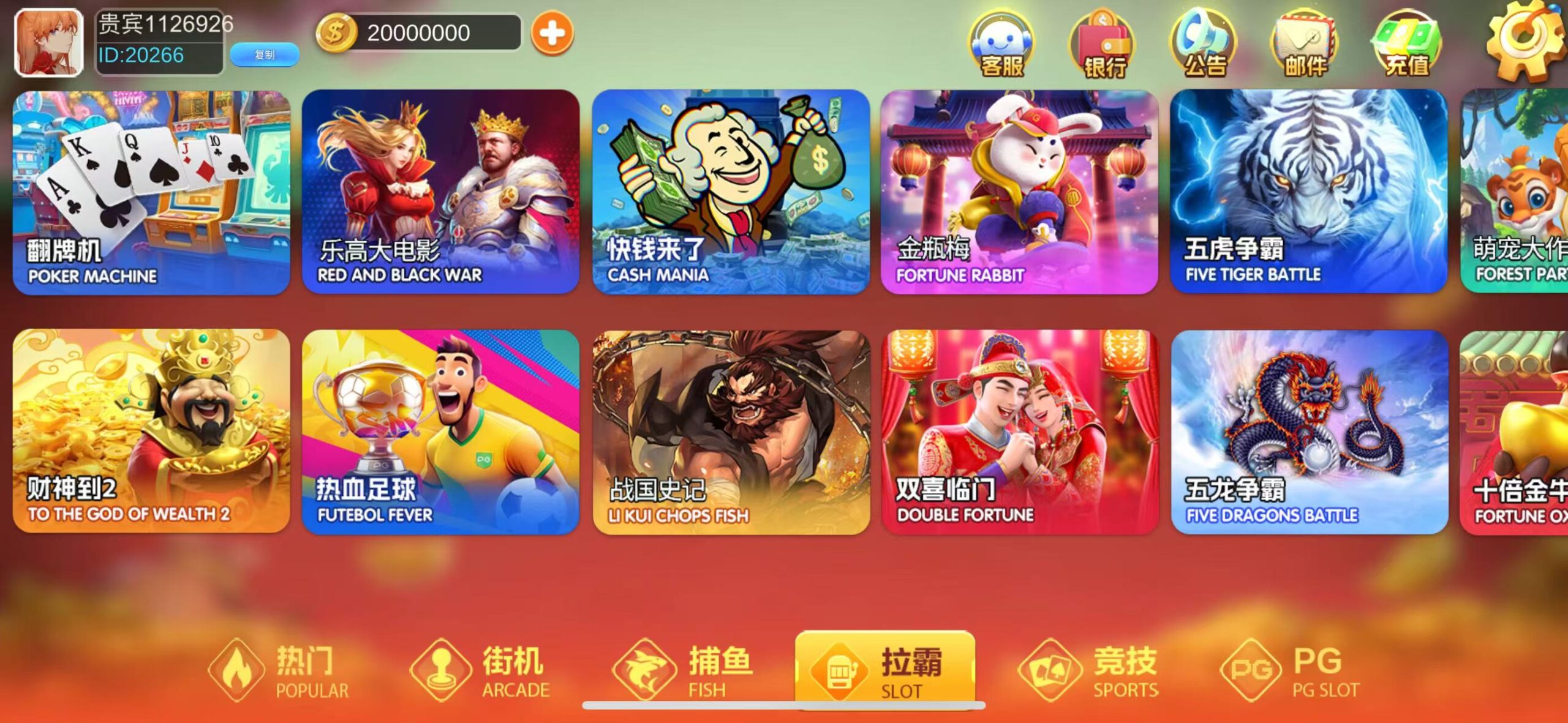 图片[2]-博鸿-清风源码网