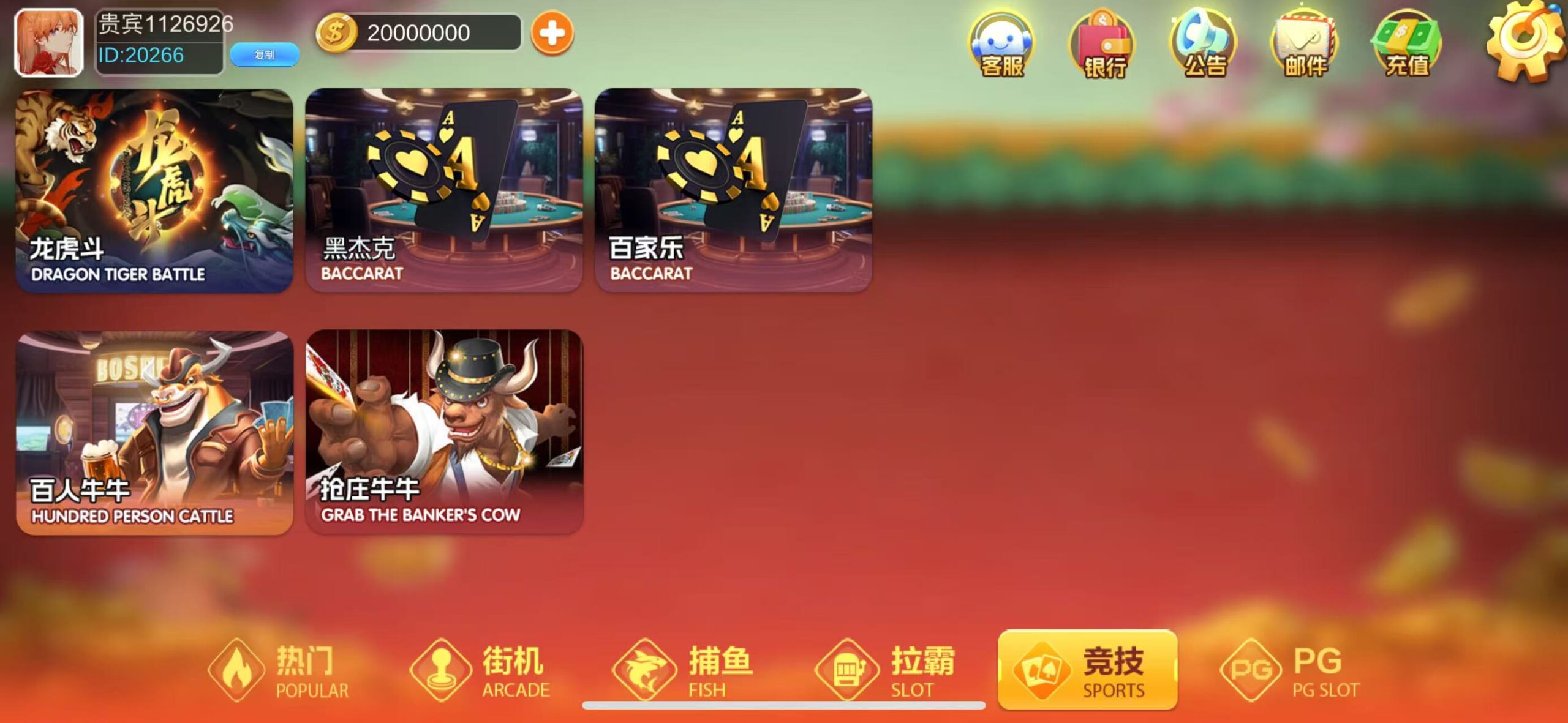 图片[3]-博鸿-清风源码网