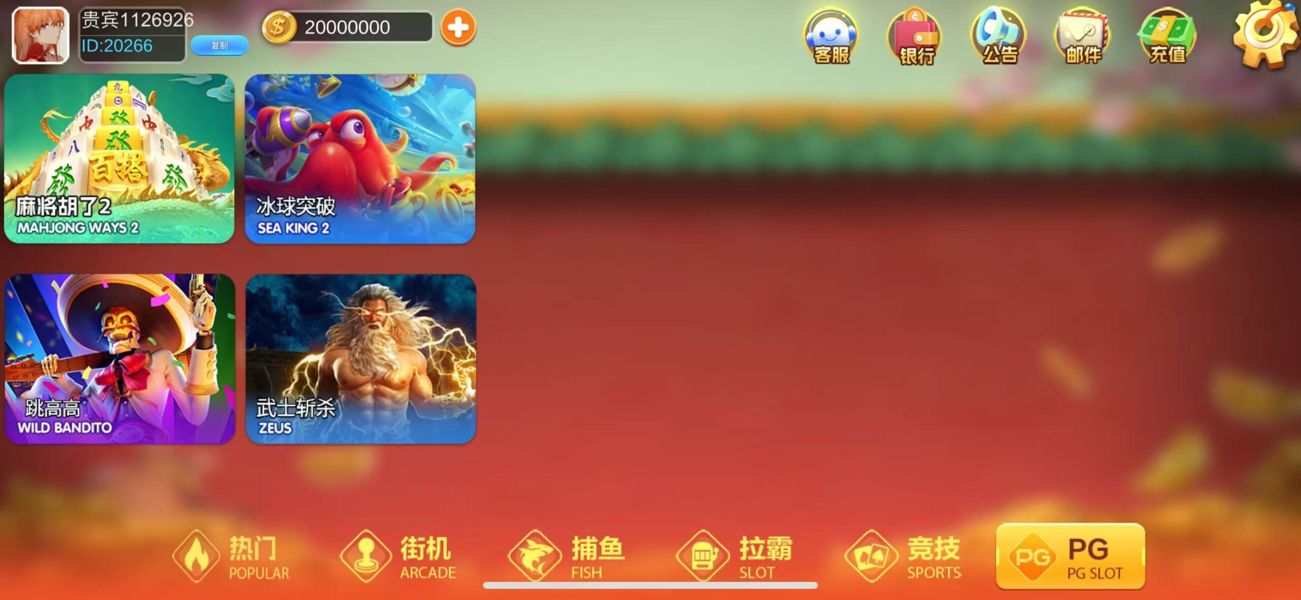 图片[6]-博鸿-清风源码网