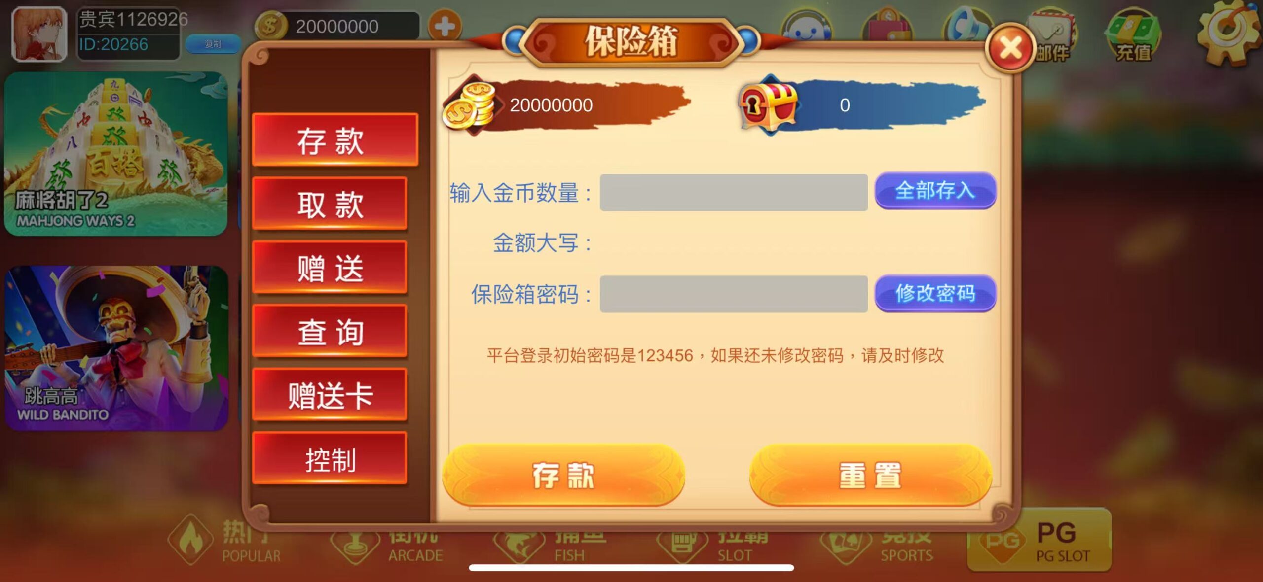 图片[7]-博鸿-清风源码网