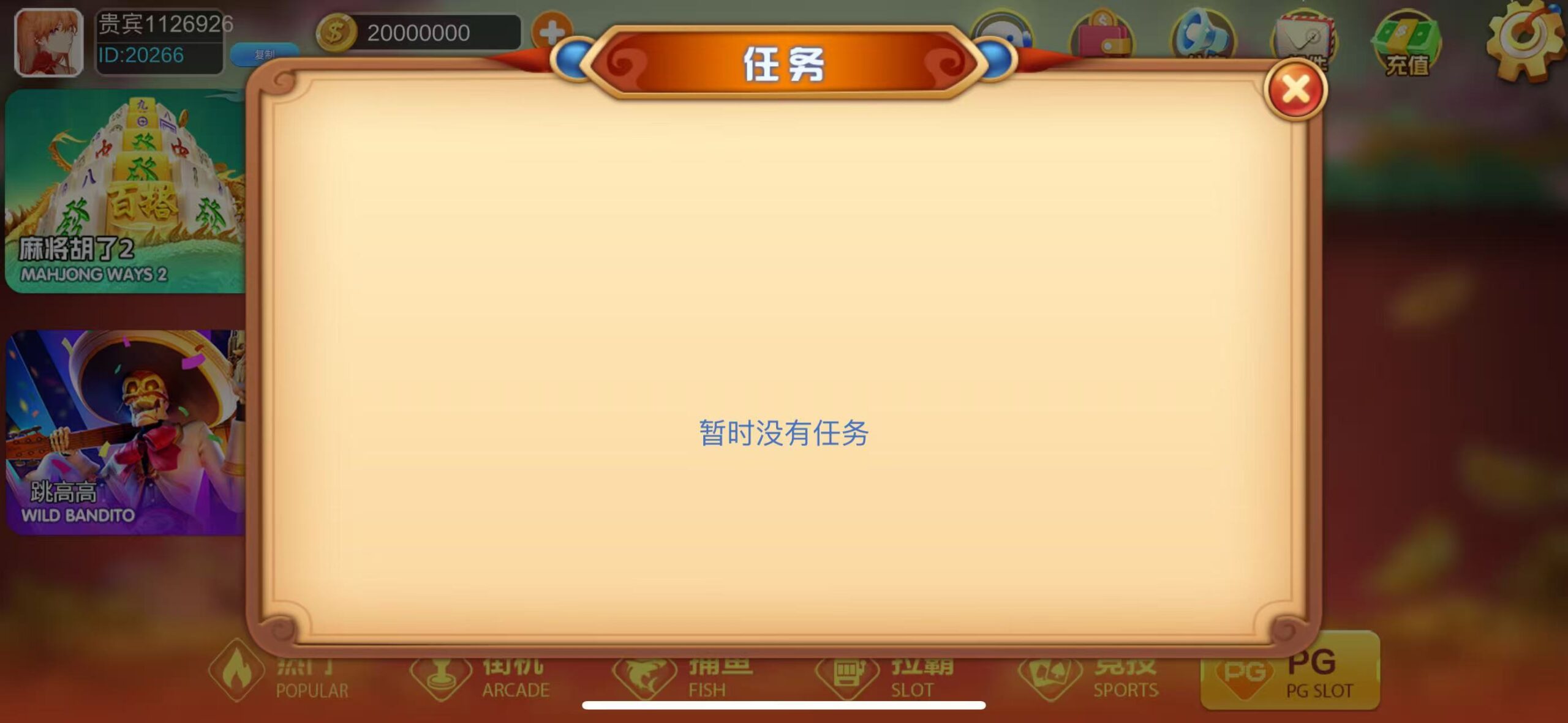 图片[8]-博鸿-清风源码网