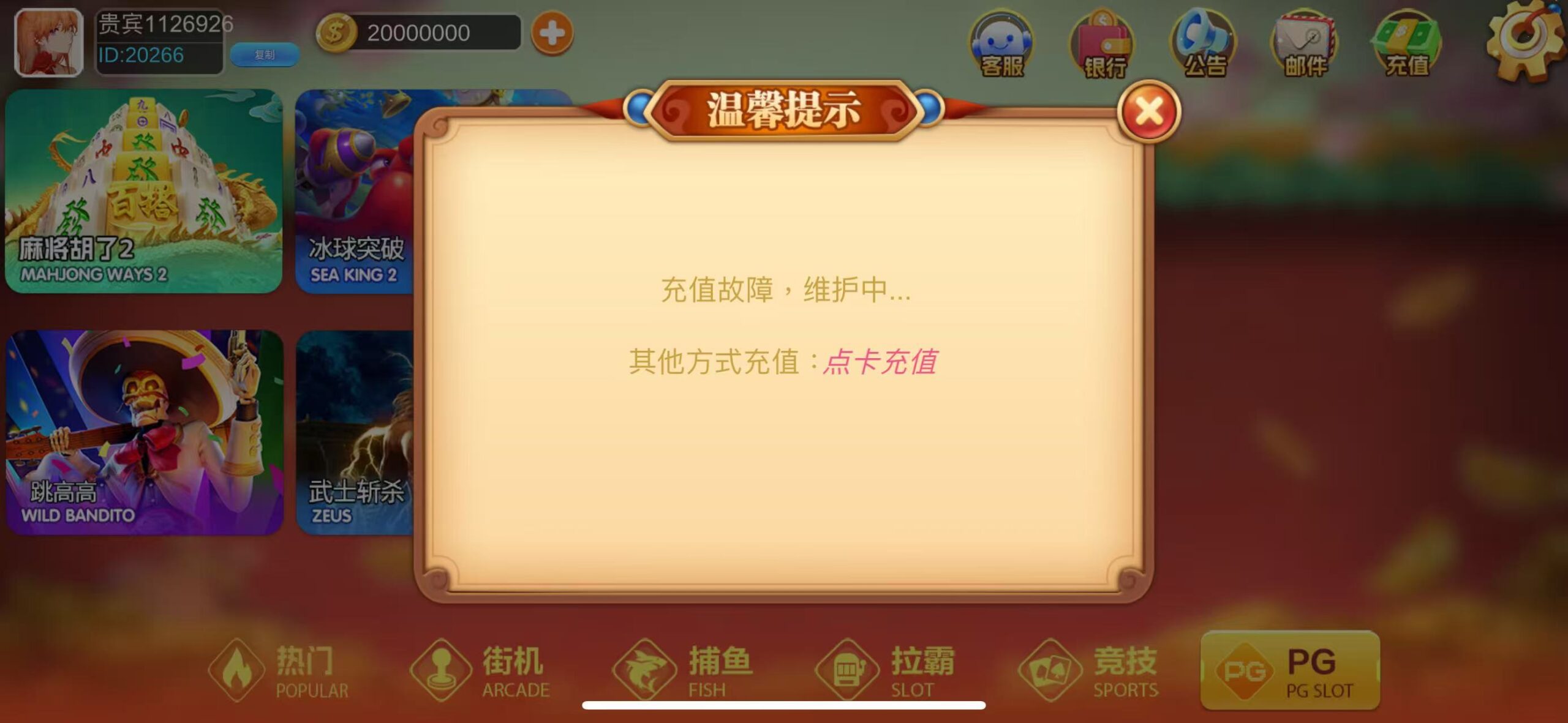 图片[9]-博鸿-清风源码网