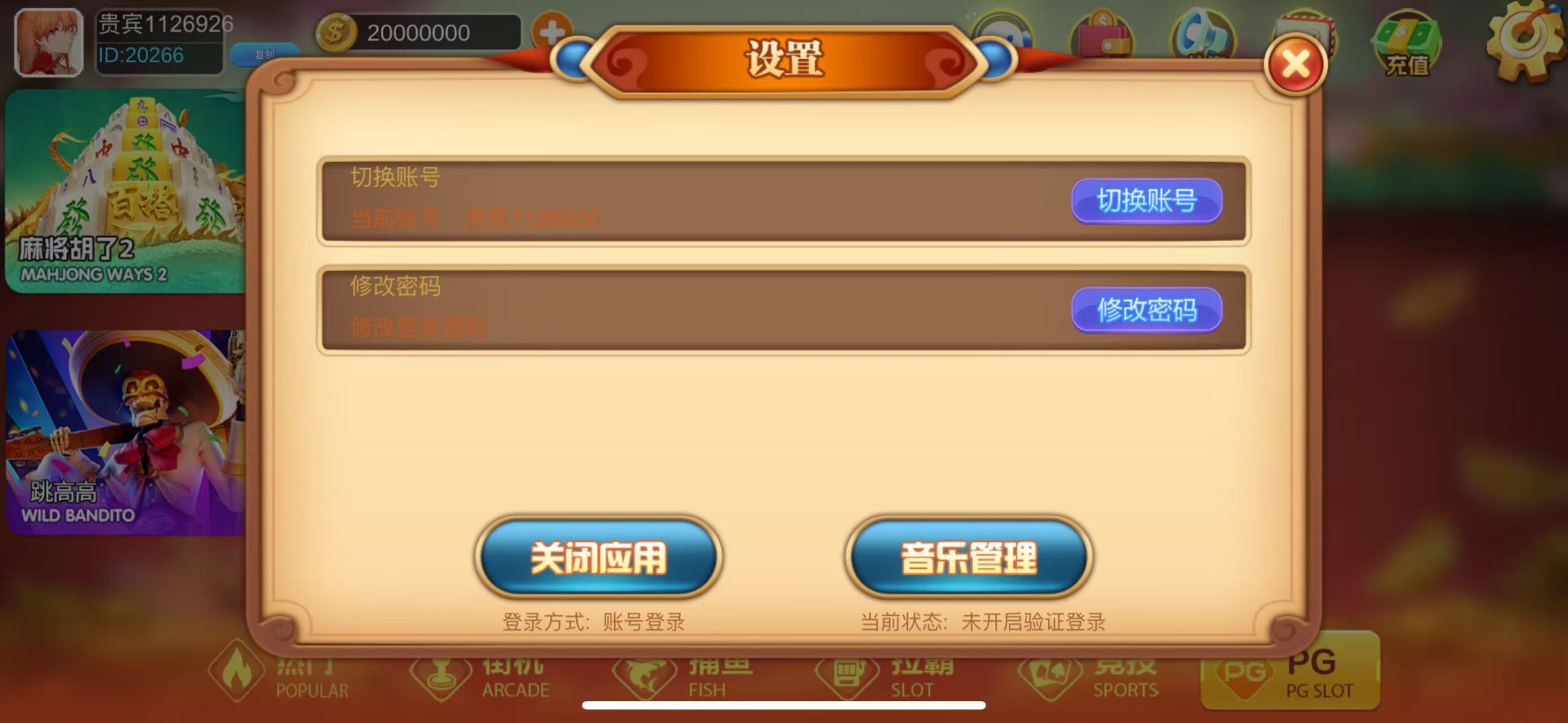 图片[10]-博鸿-清风源码网