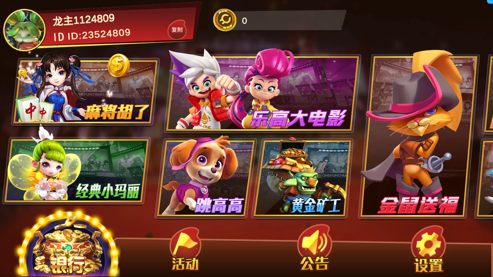 双龙汇-清风源码网