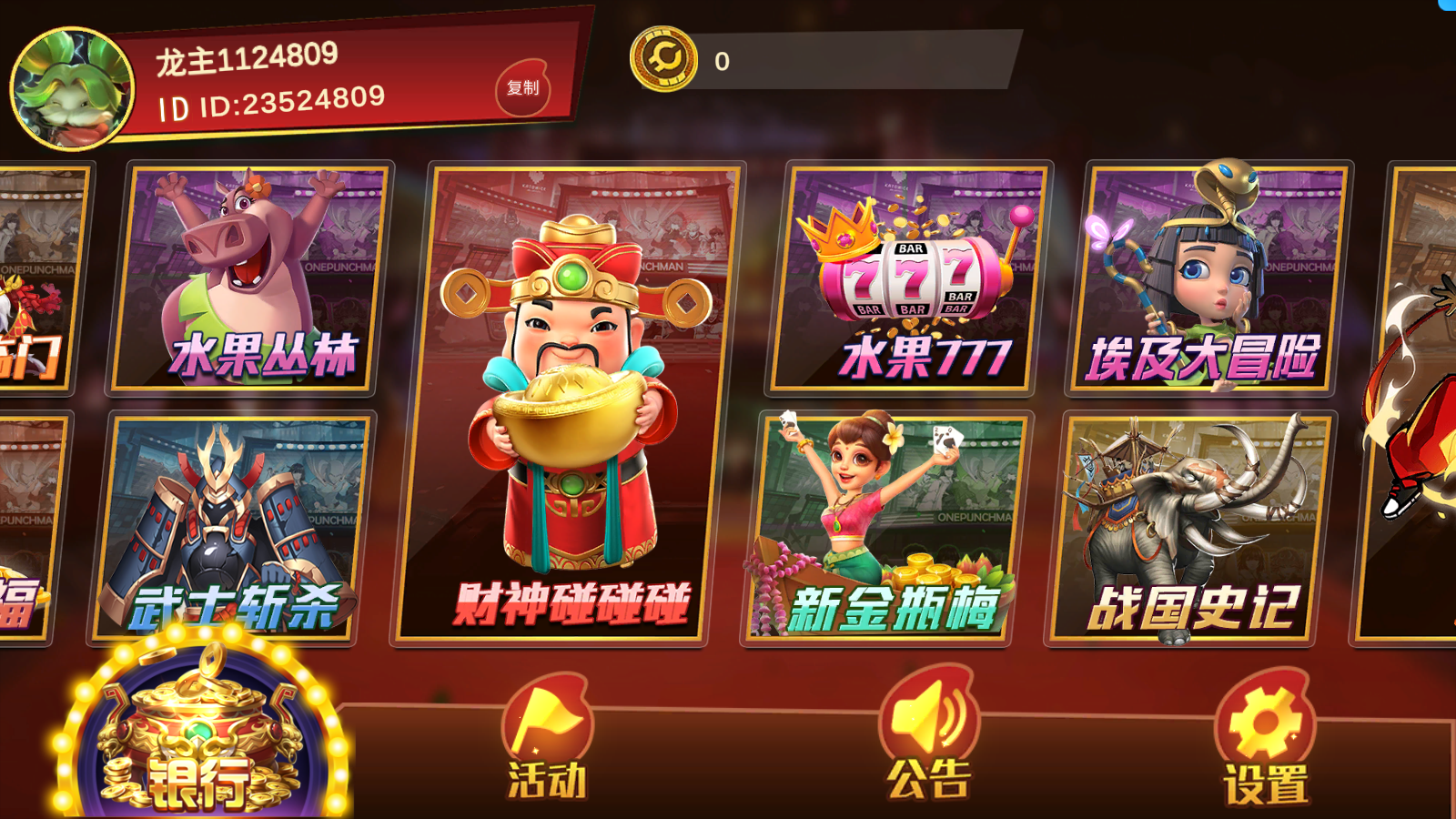 图片[5]-双龙汇-清风源码网