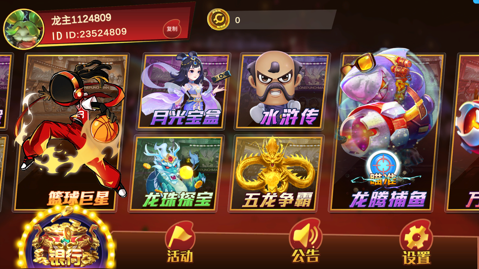 图片[6]-双龙汇-清风源码网