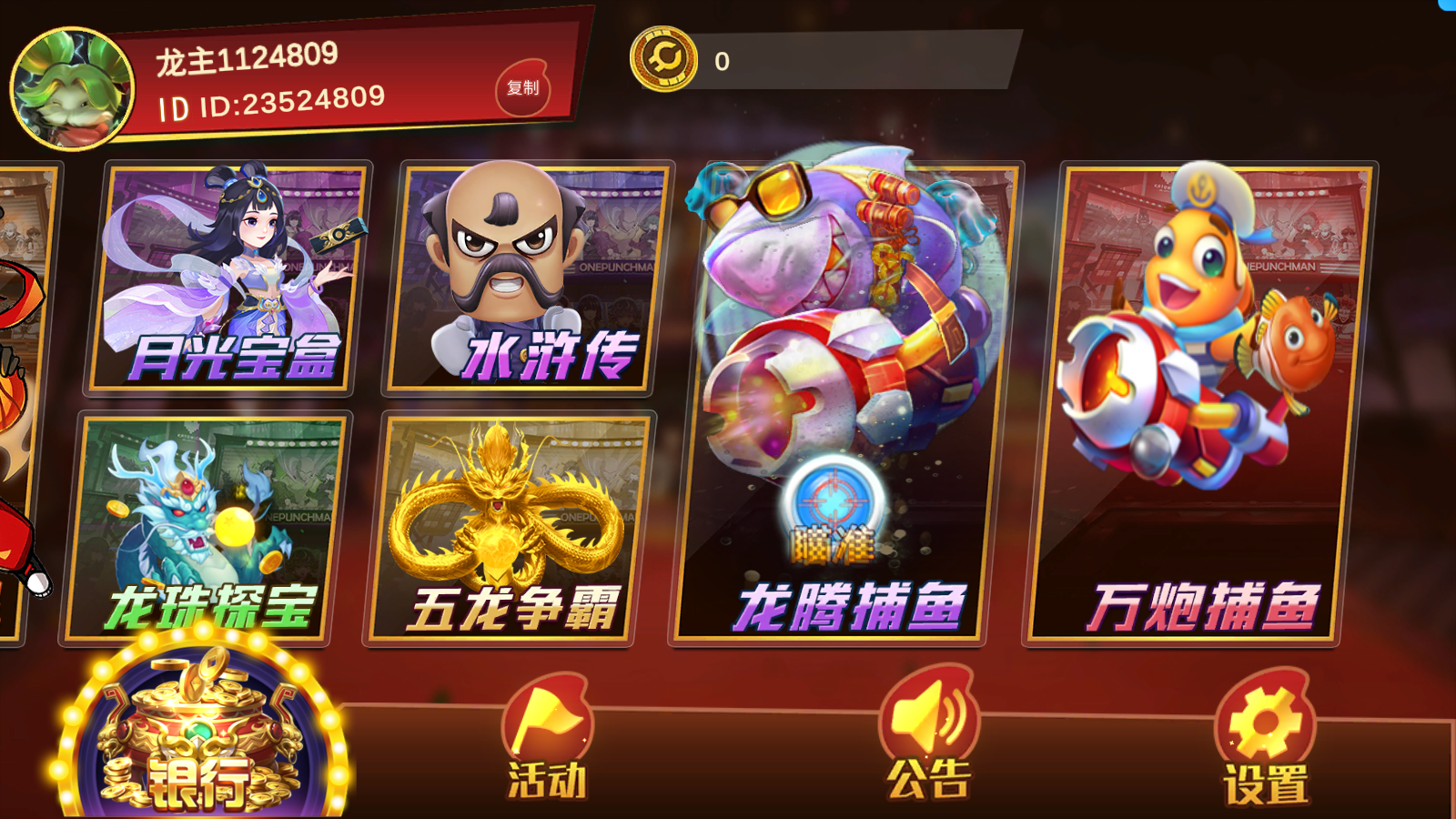 图片[7]-双龙汇-清风源码网