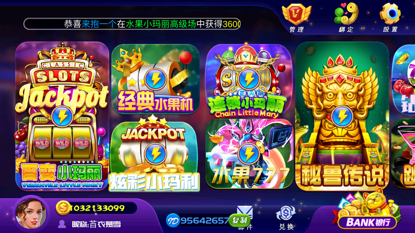 擒龙-清风源码网
