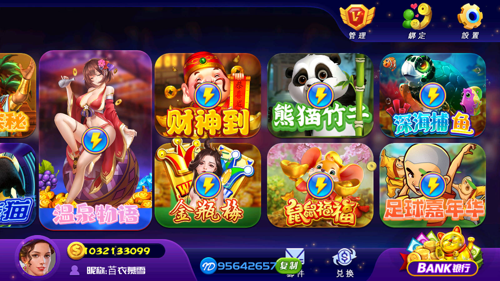 图片[5]-擒龙-清风源码网