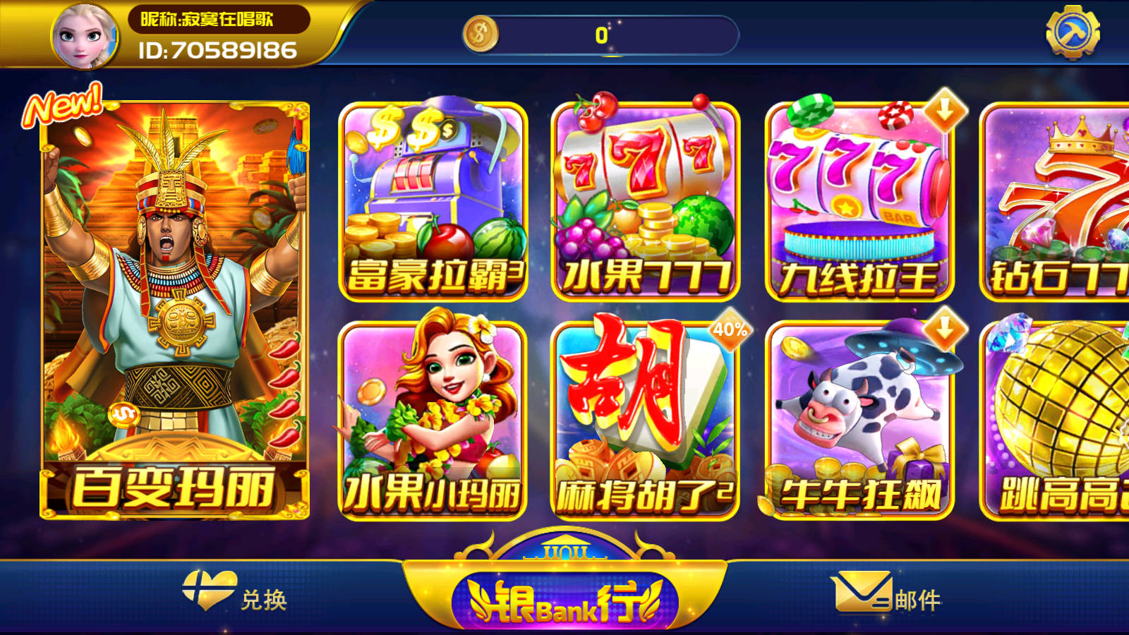 嘉禾娱乐-清风源码网