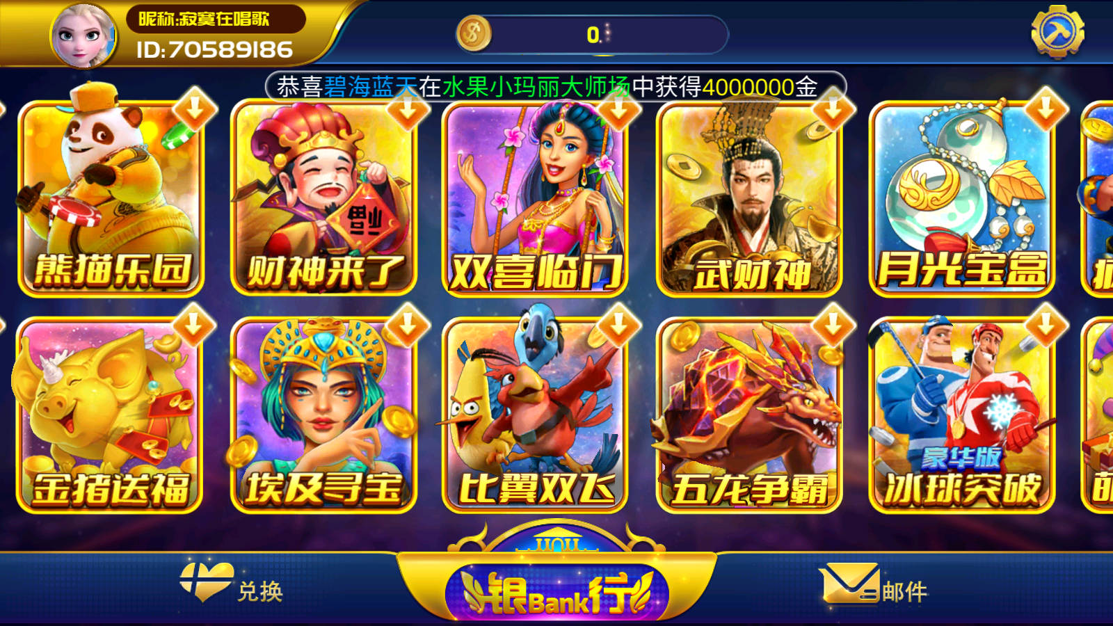 图片[4]-嘉禾娱乐-清风源码网