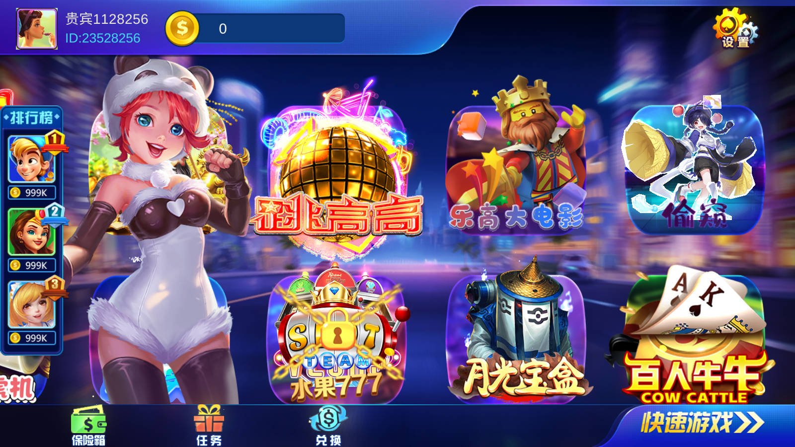 图片[3]-大舞台-清风源码网