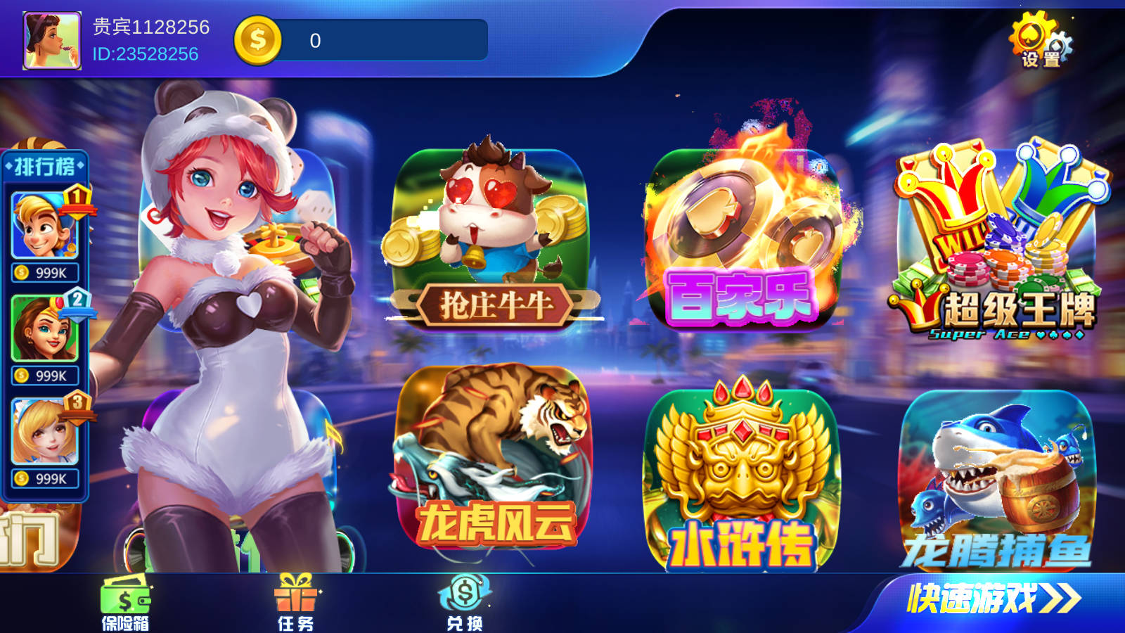 图片[7]-大舞台-清风源码网