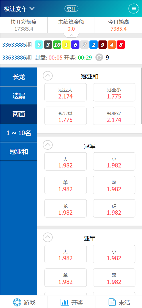 图片[6]-SG138OA信用盘/现金盘-清风源码网