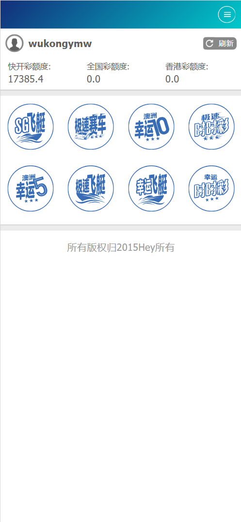 图片[7]-SG138OA信用盘/现金盘-清风源码网