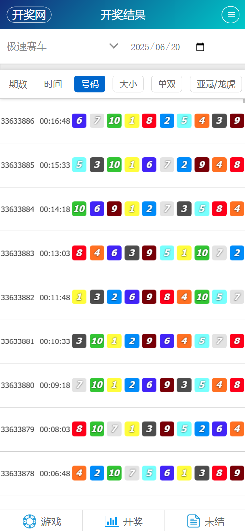 图片[13]-SG138OA信用盘/现金盘-清风源码网