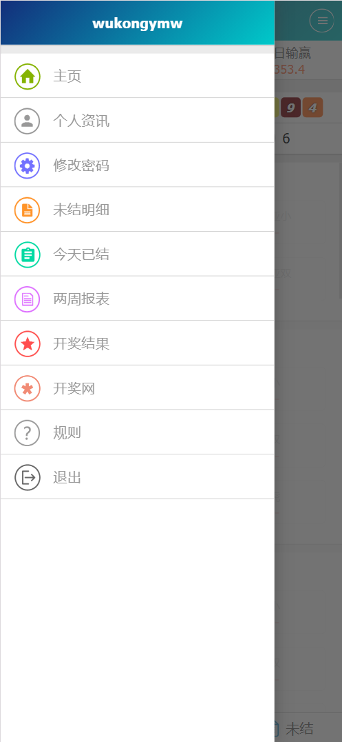 图片[14]-SG138OA信用盘/现金盘-清风源码网