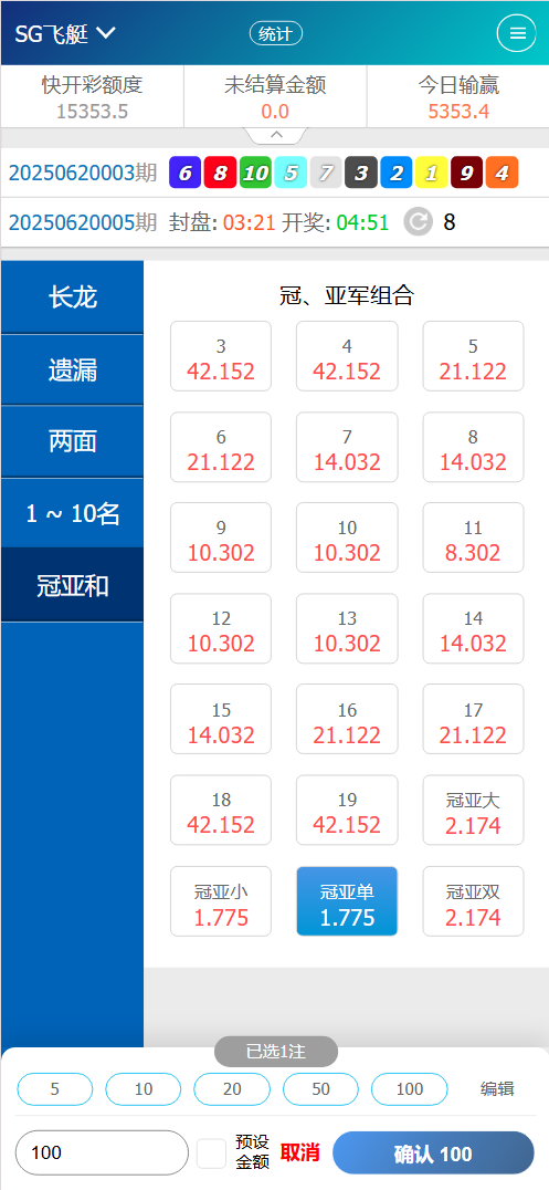 图片[15]-SG138OA信用盘/现金盘-清风源码网