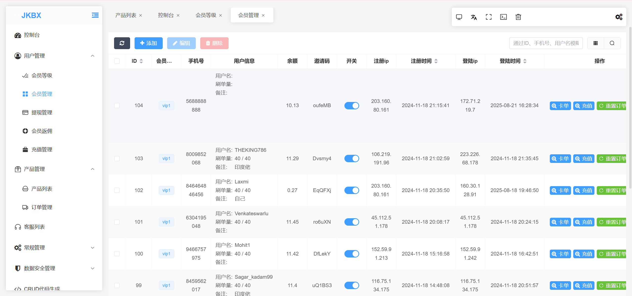 图片[11]-JKBX海外音乐刷单抢单/前端vue编译后+后端PHP-清风源码网