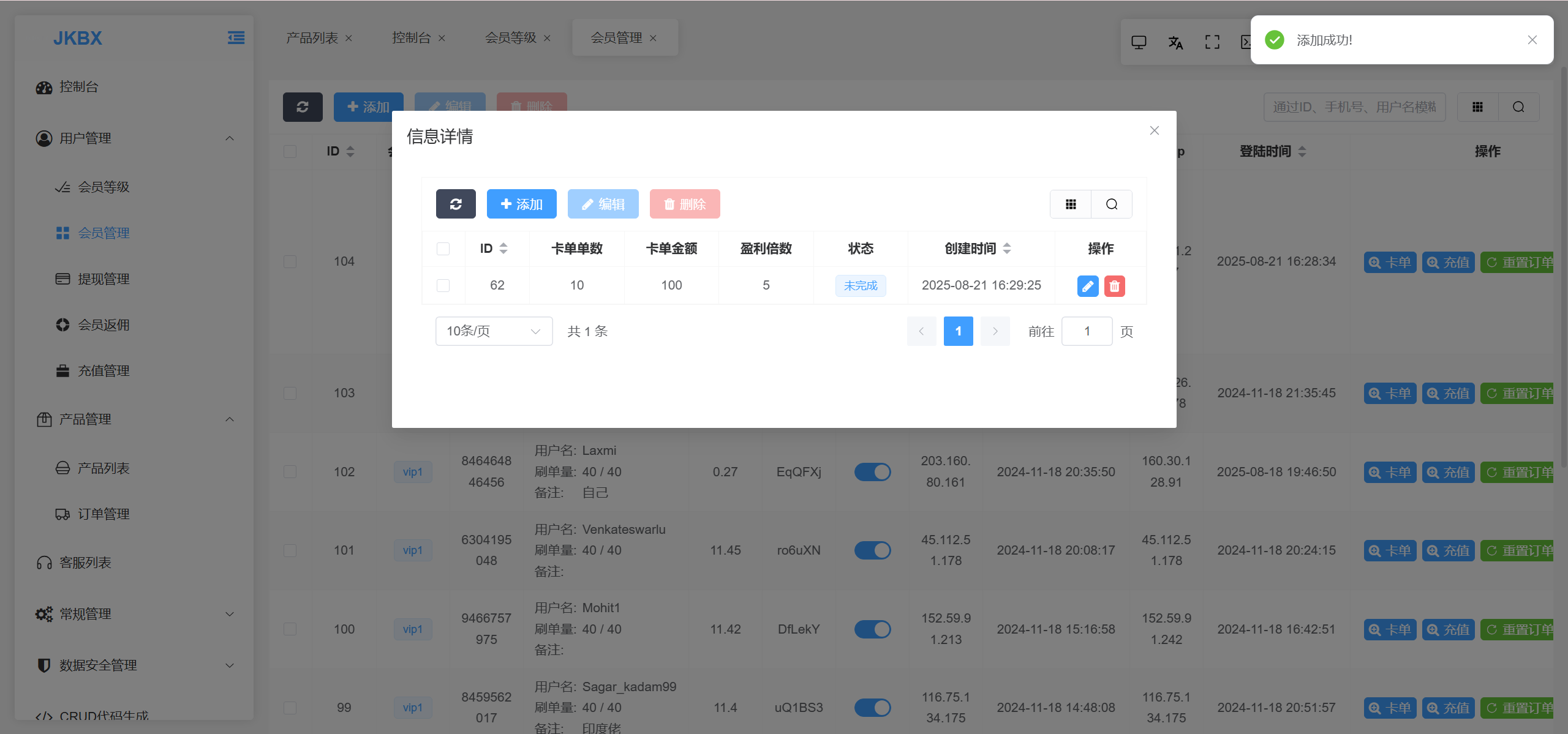 图片[12]-JKBX海外音乐刷单抢单/前端vue编译后+后端PHP-清风源码网