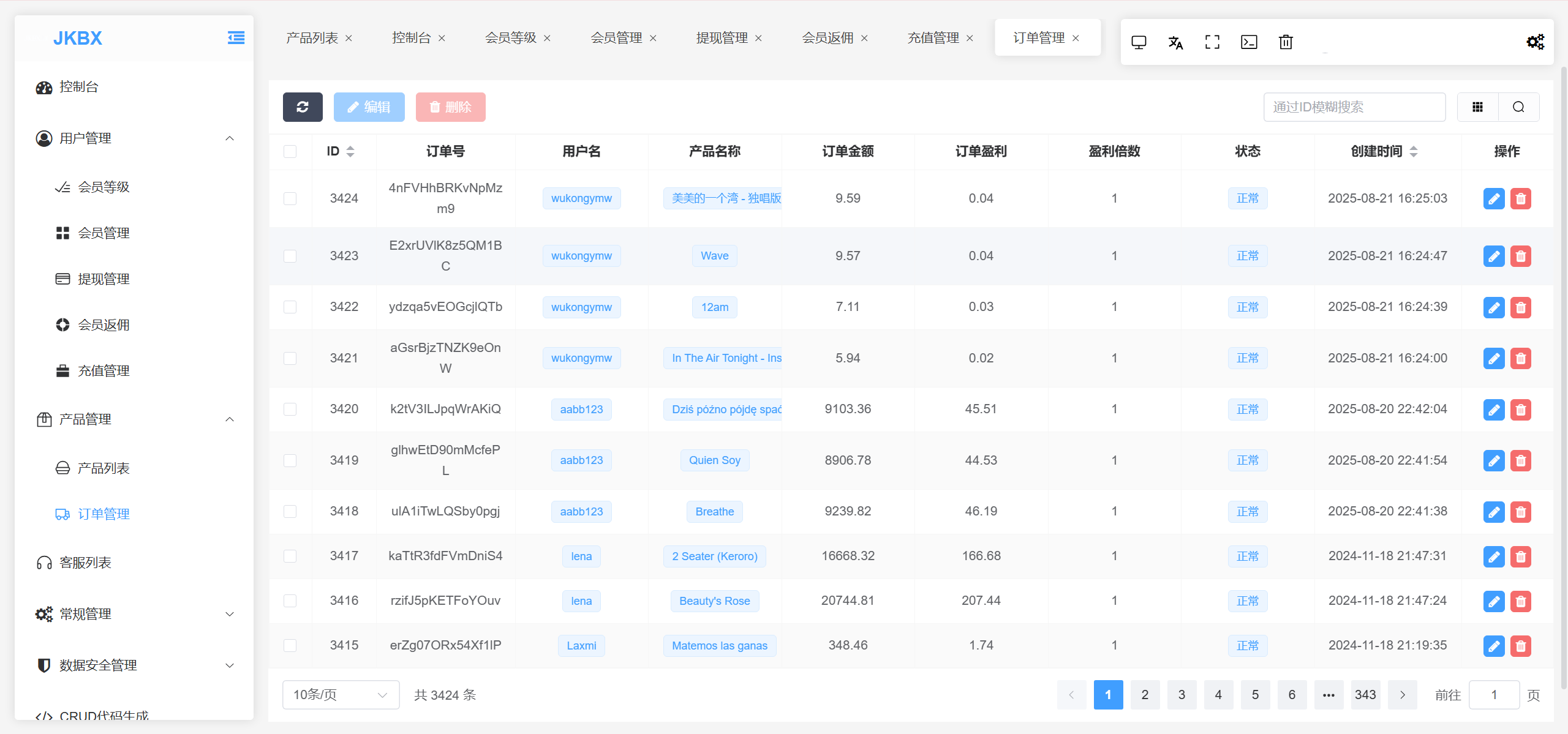 图片[14]-JKBX海外音乐刷单抢单/前端vue编译后+后端PHP-清风源码网