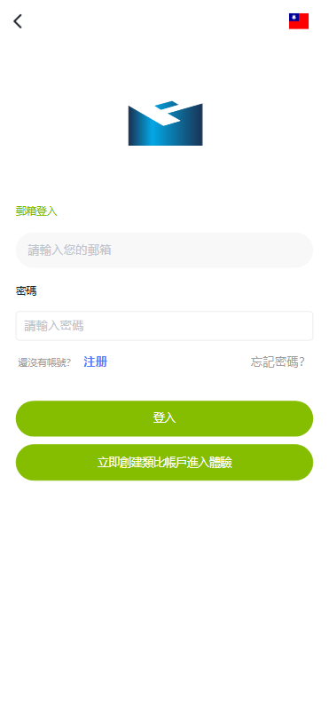 图片[2]-仿ST7外汇贵金属多语言交易所源码/虚拟货币+外汇+贵金属+能源+CFD差价合约+K线控制+模拟账号/前端uniapp纯源码-清风源码网