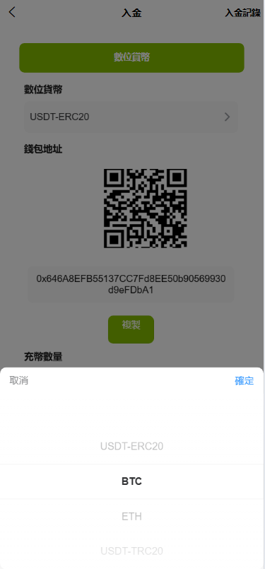 图片[7]-仿ST7外汇贵金属多语言交易所源码/虚拟货币+外汇+贵金属+能源+CFD差价合约+K线控制+模拟账号/前端uniapp纯源码-清风源码网