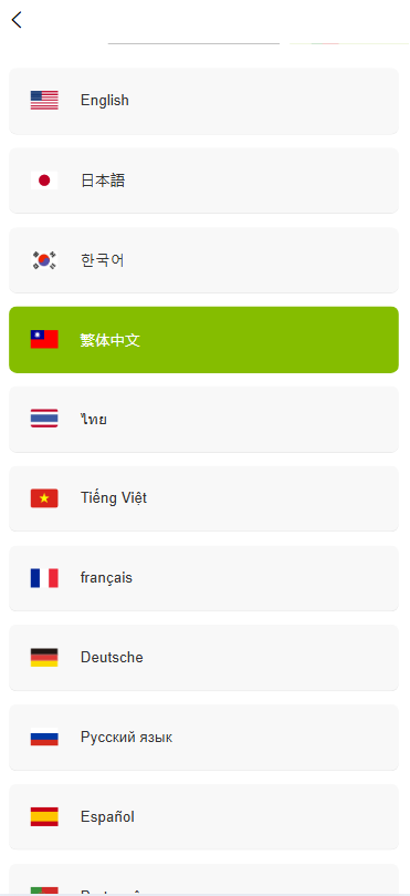图片[9]-仿ST7外汇贵金属多语言交易所源码/虚拟货币+外汇+贵金属+能源+CFD差价合约+K线控制+模拟账号/前端uniapp纯源码-清风源码网
