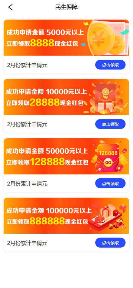 图片[2]-房地产投资理财源码/三级代理分销+每日签到/前端html+后端PHP-清风源码网