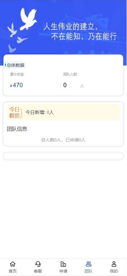 图片[6]-房地产投资理财源码/三级代理分销+每日签到/前端html+后端PHP-清风源码网